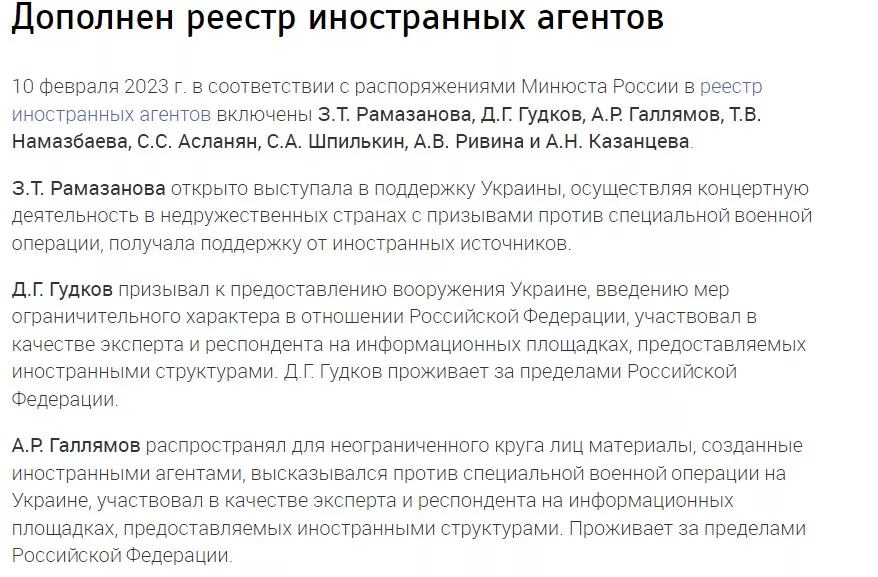 Минюст внёс в список иностранных агентов певицу Земфиру