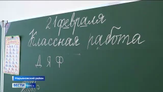 В Марьяновской школе Омской области провели масштабный капитальный ремонт