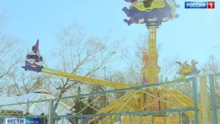 Омичей зовут кататься на аттракционах