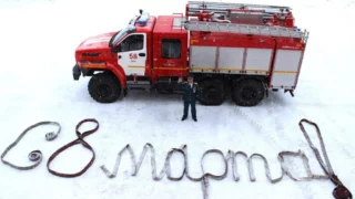 Пожарные Тары необычно поздравили женщин Омской области