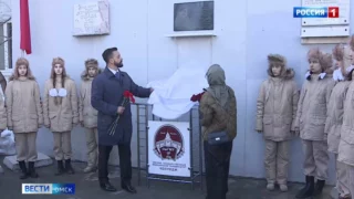 В Омске торжественно открыли мемориальную доску орденоносцу, санитару-стрелку Тимуру Ргебаеву