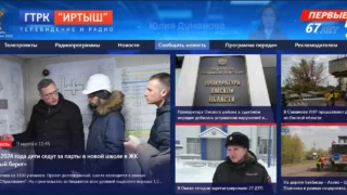 Сайт «Вести Омск» вошел в топ 5 по приросту просмотров по итогам февраля 2023 года среди российских интернет-ресурсов