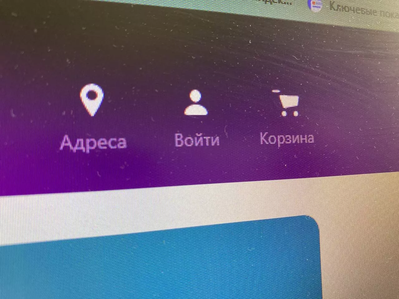 Омичей предупредили об очередной мошеннической схеме на российских маркетплейсах