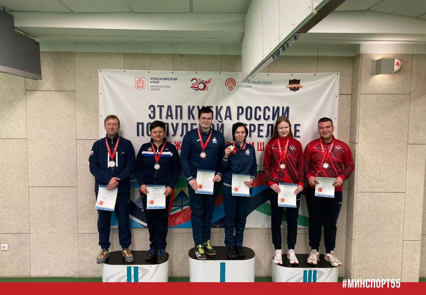 Омские спортсмены завоевали награды на втором этапе Кубка России по пулевой стрельбе