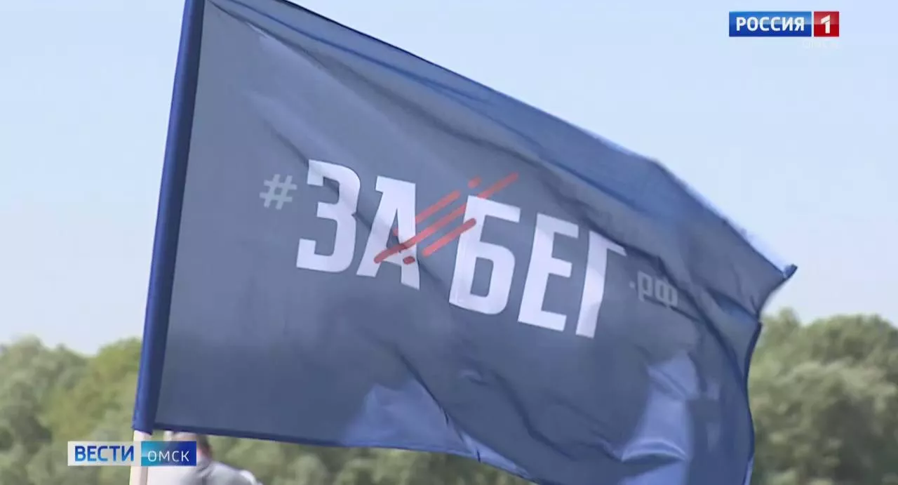 Старт всероссийского полумарафона «ЗаБег» перенесен из-за жары