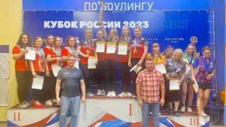 Команда Омской области заняла первое место в общем зачете на Кубке России по боулингу