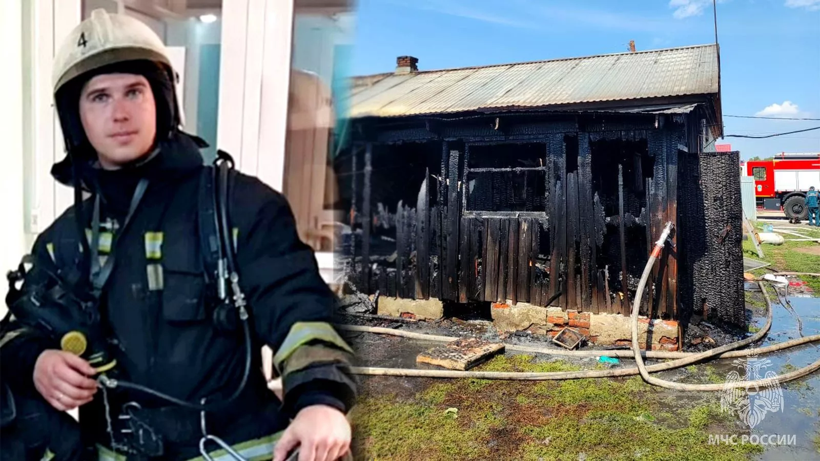 Омский пожарный спас трёх новосибирцев из горящего дома