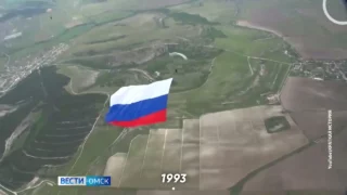 В России отмечают День государственного флага