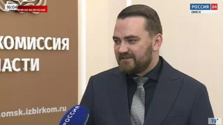 Явка избирателей в Омской области составила 28,21%