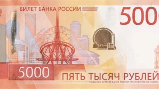 Новый вид мошенничества: обмен старых пятитысячных банкнот на новые