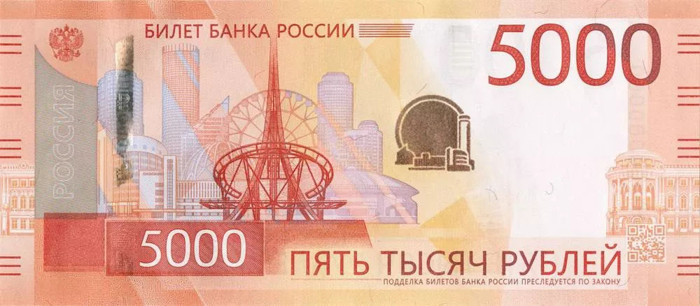 Новый вид мошенничества: обмен старых пятитысячных банкнот на новые