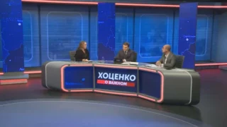 Губернатор Виталий Хоценко о газификации и догазификации в 2024 году