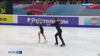 В Омске впервые проведут чемпионат России по фигурному катанию