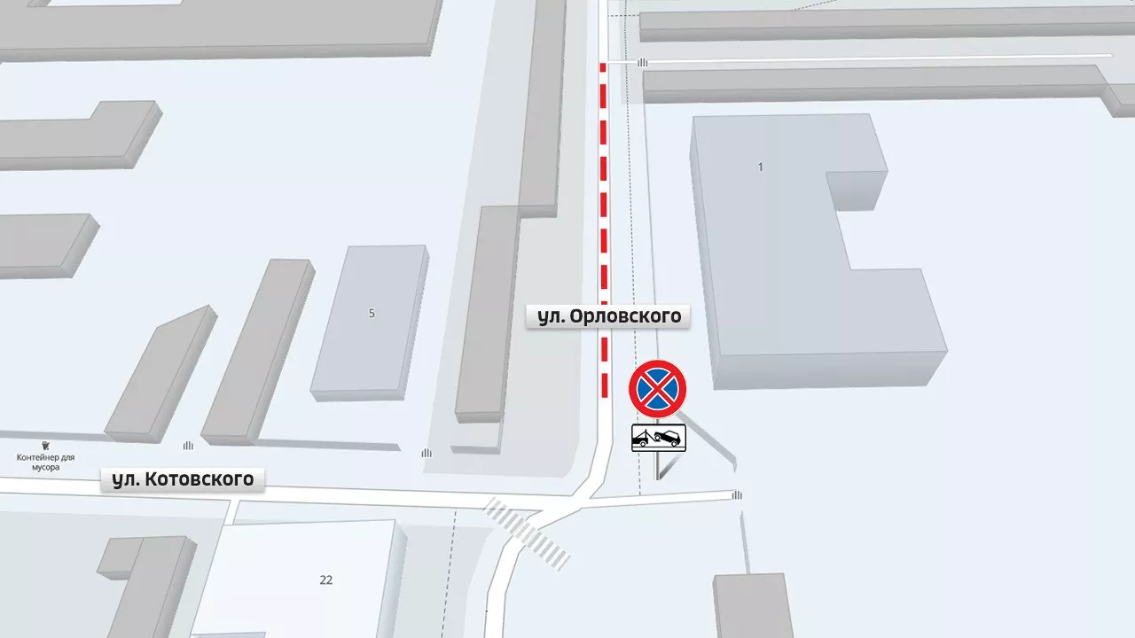 В Ленинском округе появятся новые дорожные знаки