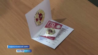 Жители Омской области сдали ГТО и прошли узких специалистов в рамках проекта «Россия — моя страна»