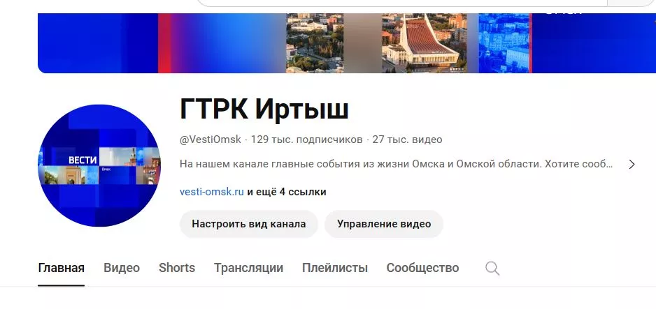 Иностранная платформа YouTube заблокировала канал ГТРК «Иртыш» для российских пользователей