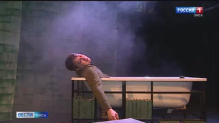 Театральный роман представили омским зрителям в Лицейском театре