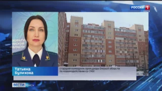 Омская прокуратура начала проверку в доме на Пригородной, который пошёл трещинами