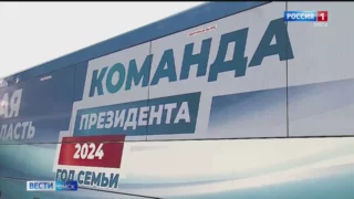 Жители трёх районов Омской области  стали участниками проекта “Россия — моя страна”