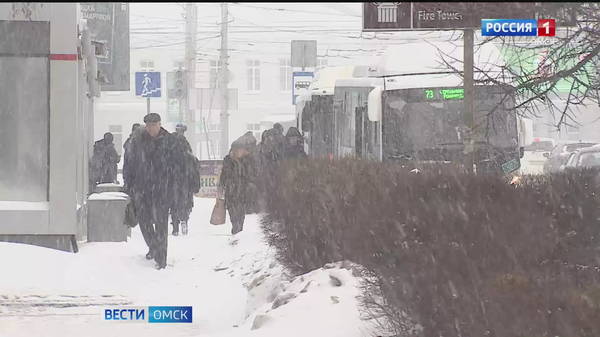 Губернатор Омской области предупредил омичей о возможных опасностях на дорогах