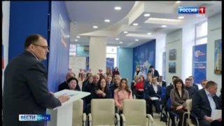В штабе общественной поддержки прошел форум по проекту малого и среднего предпринимательства