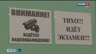 Сегодня стартовал досрочный этап проведения Единого государственного экзамена