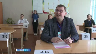 В Омске родители выпускников написали пробный ЕГЭ по истории