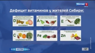 Омичи все чаще жалуются айви-терапевтам на вялость, усталость и сонливость