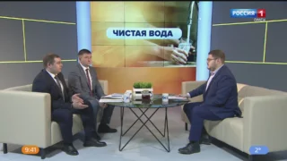 «Вести ЖКХ», «Чистая вода» в Омской области