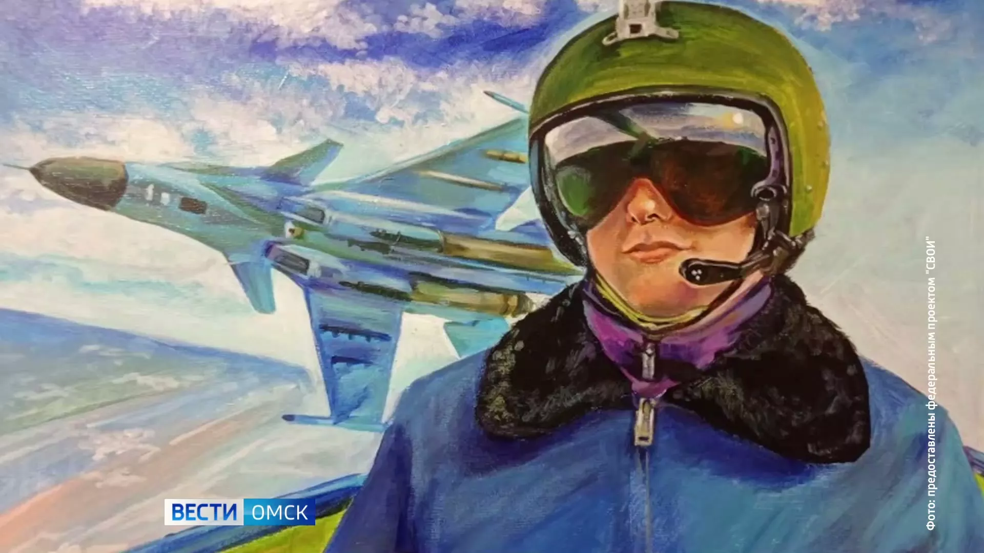 В Историческом парке «Россия – моя история» стартует Федеральный патриотический проект «СВОИ»