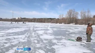 В Омске вновь пройдут рейды по безопасности на льду