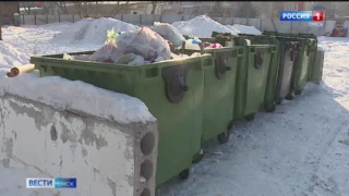 Уголовное дело в отношении должностных лиц ООО «Магнит» и ООО «Экос» на стадии окончания