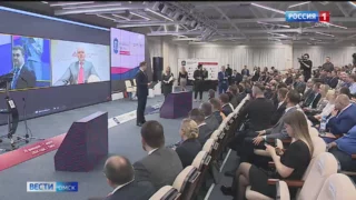 Омская область впервые приняла промышленников 19-ти регионов страны