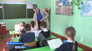 В одной из сельских школ Омской области учится всего девять детей