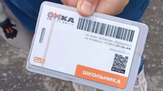 Омичи снова смогут получить транспортные карты «Омка»