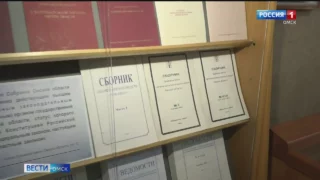 В Омске открылась выставка, посвященная юбилею Законодательного собрания Омской области