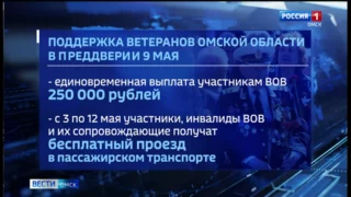 Ветеранам Великой отечественной войны утвердили единовременную выплату