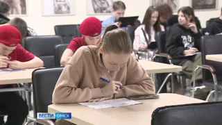 В Омске готовятся к проведению Диктанта Победы
