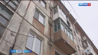 Глава региона поручил выделить деньги на переселение жителей Омской области из аварийного жилья