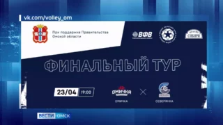Стартует финальный тур чемпионата России по волейболу среди женских команд Высшей лиги «А»