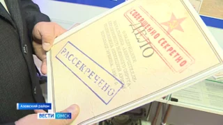 Несколько десятков лет находились под грифом секретно и сейчас представлены публике