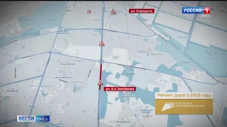 Омские дорожники отремонтировали один из самых разбитых участков улицы Заозёрная