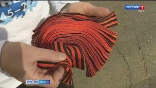 В регионе стартовала патриотическая акция «Георгиевская лента»