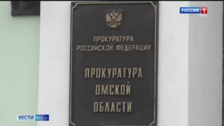 Омичке возместят 227 тысяч рублей за травму ребенка на ступеньках торгового комплекса