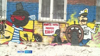 Омский художник украсил свою многоэтажку героями советских мультфильмов