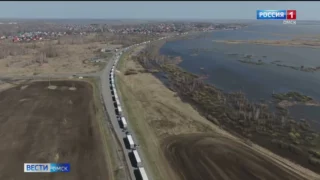 Обстановка на трассе Омск-Тюмень из-за паводка остаётся сложной