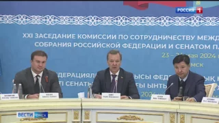 В Омске сегодня обсудили всестороннее сотрудничество России и Казахстана
