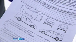 В Омске задержали руководителя и сотрудника автосалона
