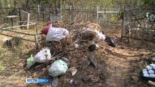 В Омске в массовом порядке начнут вывозить мусор с кладбищ