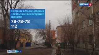 Метеорологи предупреждают омичей о резком ухудшении погоды